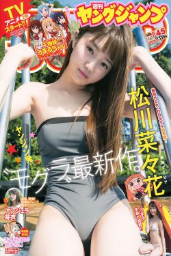 女士使用伸缩棒视频