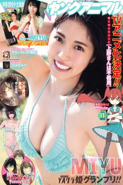 中文全彩漫画可知子52p